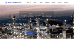 Desktop Screenshot of bestels.com