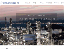Tablet Screenshot of bestels.com
